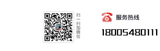 服務(wù)熱線(xiàn)