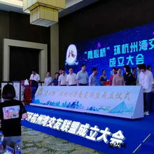 杭州儀式啟動道具租賃與公共關(guān)系策劃 打造難忘盛典的雙引擎
