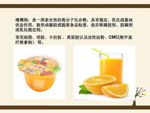 食品添加劑 現(xiàn)代食品中的雙刃劍
