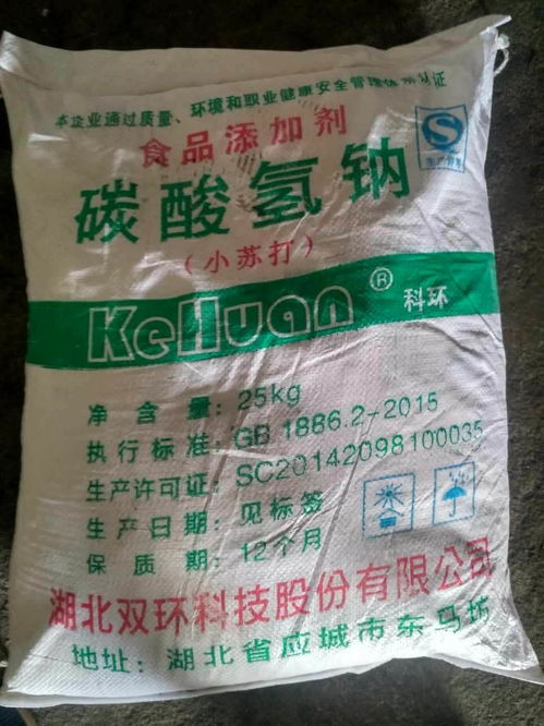 碳酸氫鈉 廚房中的萬(wàn)能食品添加劑——小蘇打的科學(xué)奧秘