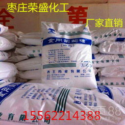 山東棗莊直銷(xiāo)西王葡萄糖 食品添加劑的甜味解決方案與濟(jì)南現(xiàn)貨優(yōu)勢(shì)